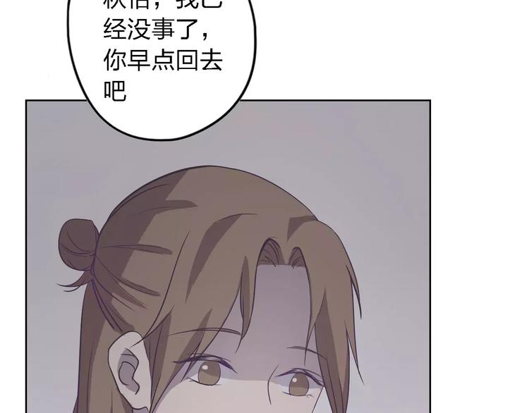 第14话 这样的父亲(1/3)-第14话