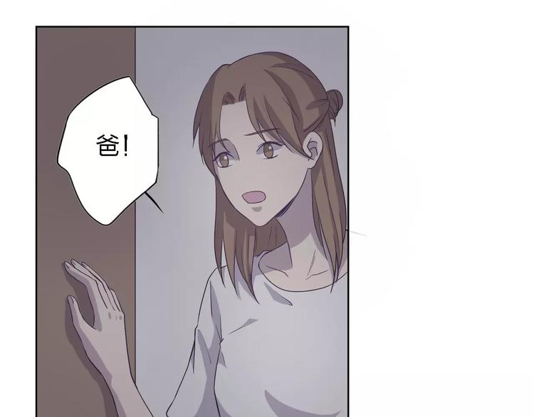 第14话 这样的父亲(1/3)-第14话
