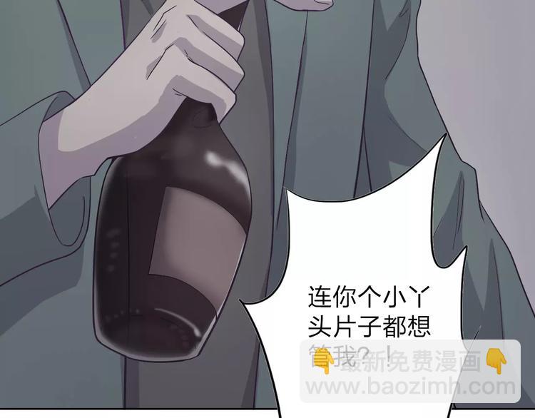 第14话 这样的父亲(1/3)-第14话