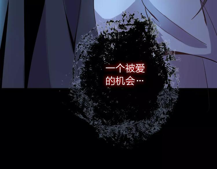 第16话 卑微的爱(1/3)-第16话