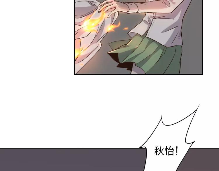 第16话 卑微的爱(1/3)-第16话