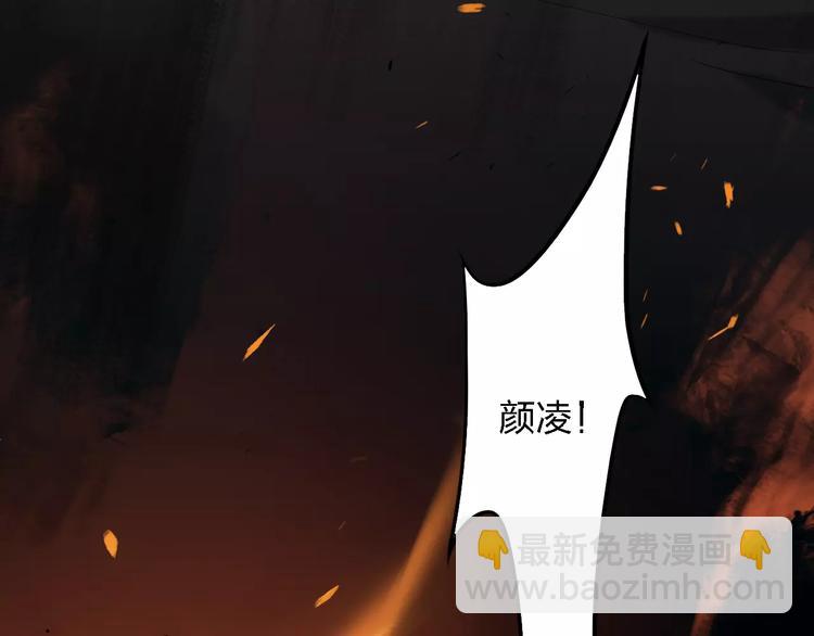 第18话 寒意(1/3)-第18话