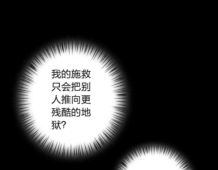 第18话 寒意(1/3)-第18话