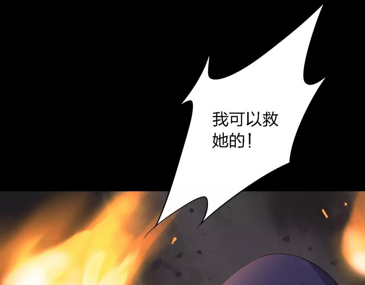第18话 寒意(1/3)-第18话