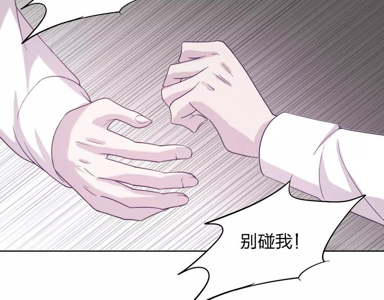 第22话 何时才是尽头(1/2)-第22话