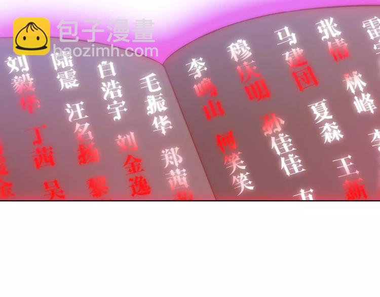 第26话 我们都已长大(1/3)-第26话