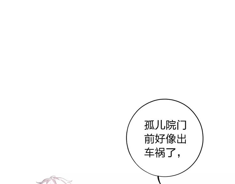 第26话 我们都已长大(1/3)-第26话