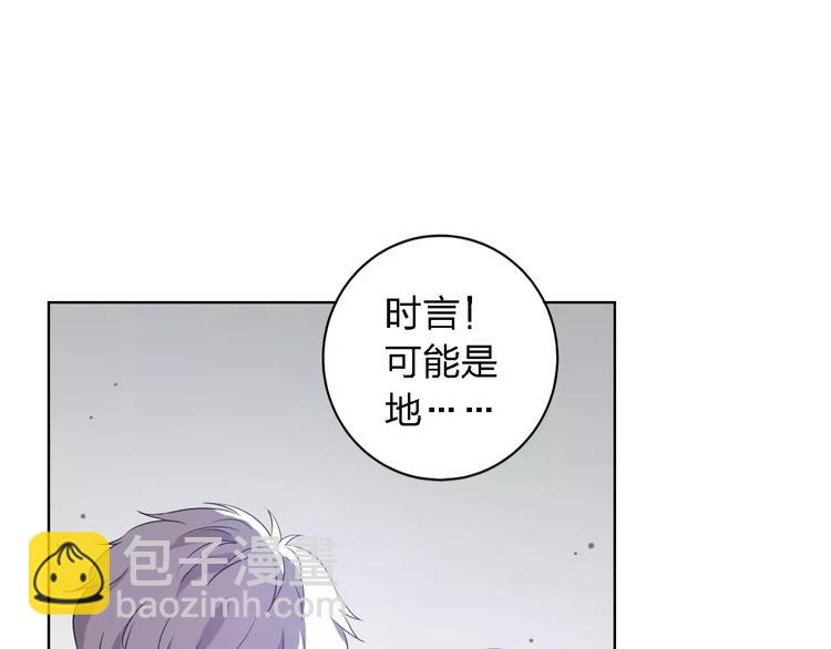第28话 死神降临(1/3)-第28话