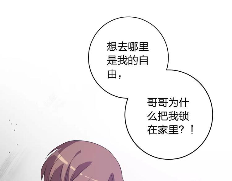 第30话 所谓保护(1/4)-第30话