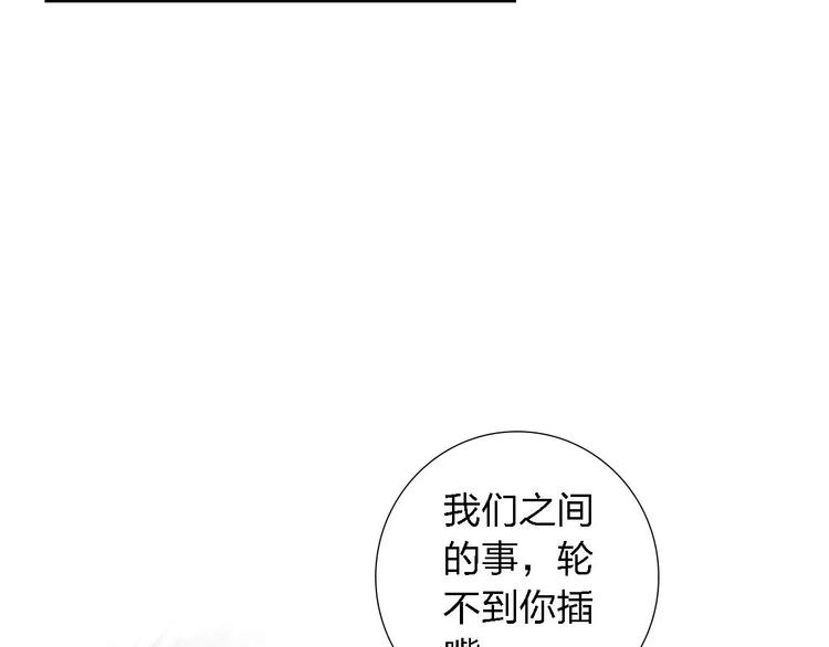 第30话 所谓保护(1/4)-第30话