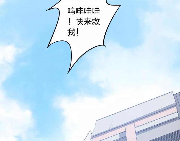 第30话 所谓保护(1/4)-第30话
