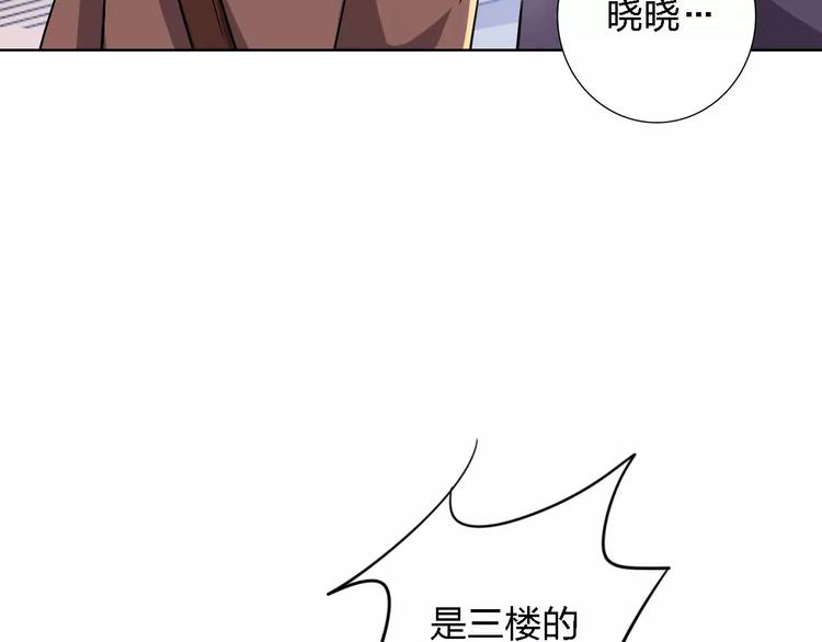 第30话 所谓保护(1/4)-第30话