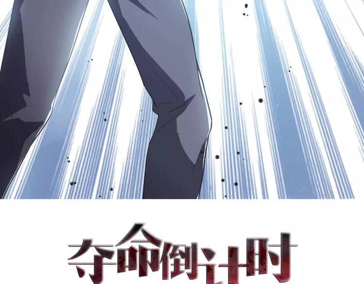 第30话 所谓保护(1/4)-第30话
