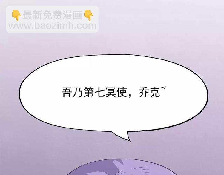 第4话 他非死不可吗(1/5)-第4话