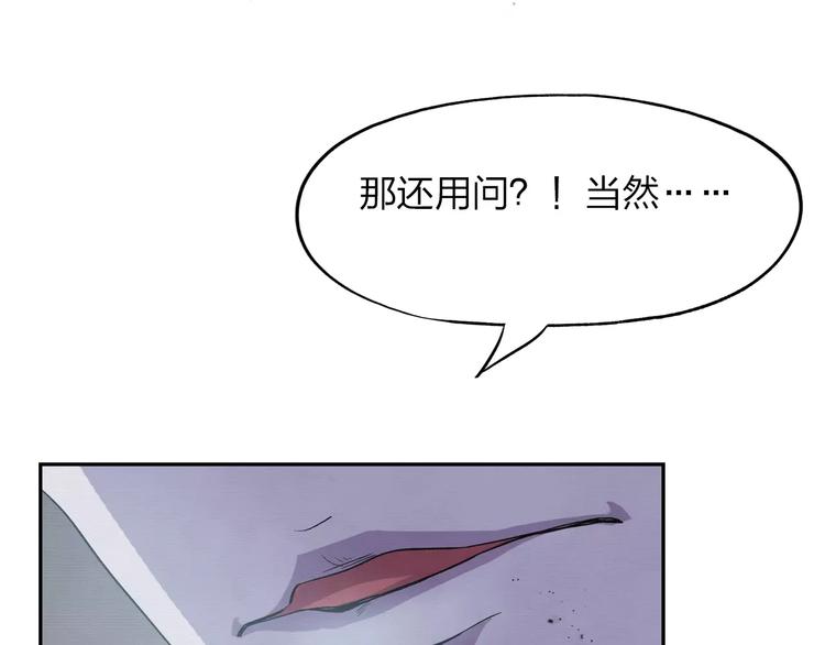 第4话 他非死不可吗(1/5)-第4话
