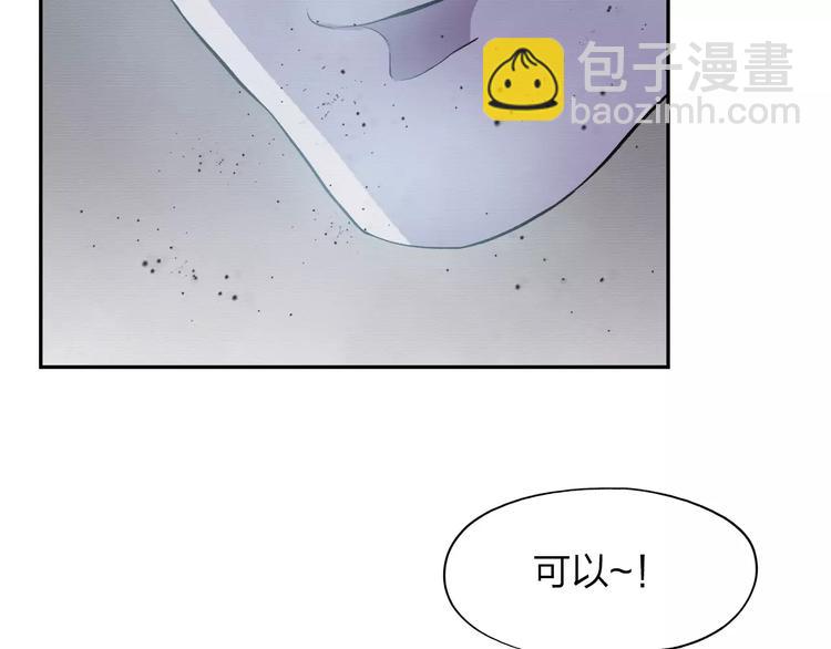 第4话 他非死不可吗(1/5)-第4话