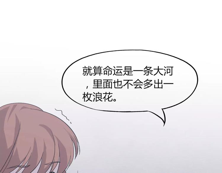 第4话 他非死不可吗(1/5)-第4话