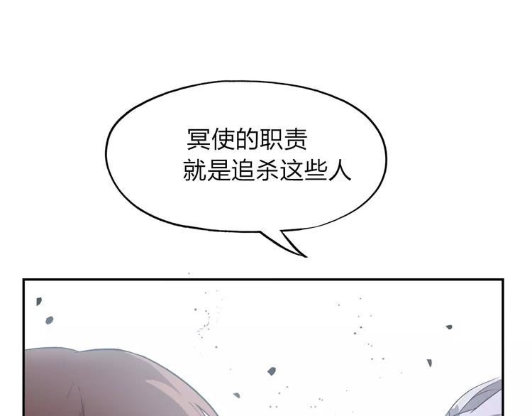 第4话 他非死不可吗(1/5)-第4话