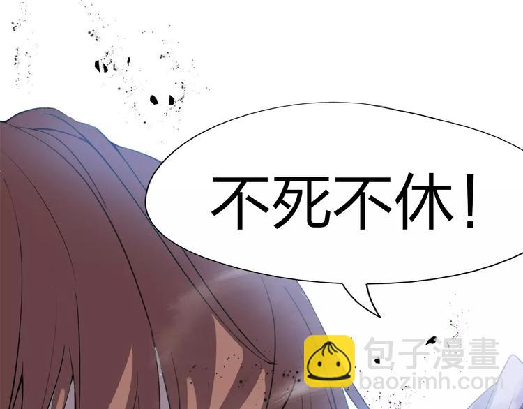 第4话 他非死不可吗(1/5)-第4话