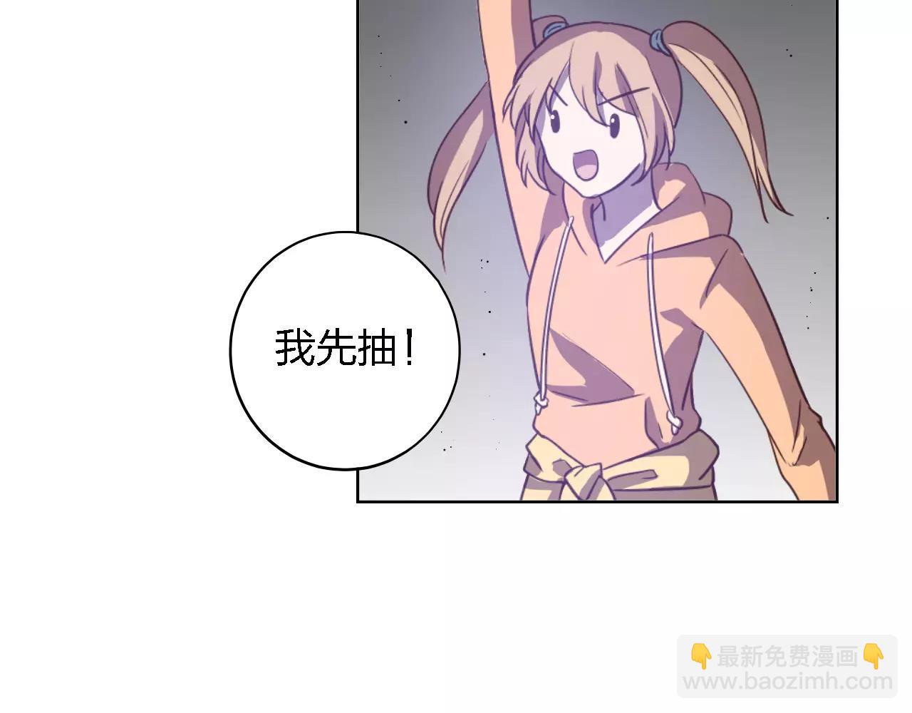 第32话 预言(1/3)-第32话