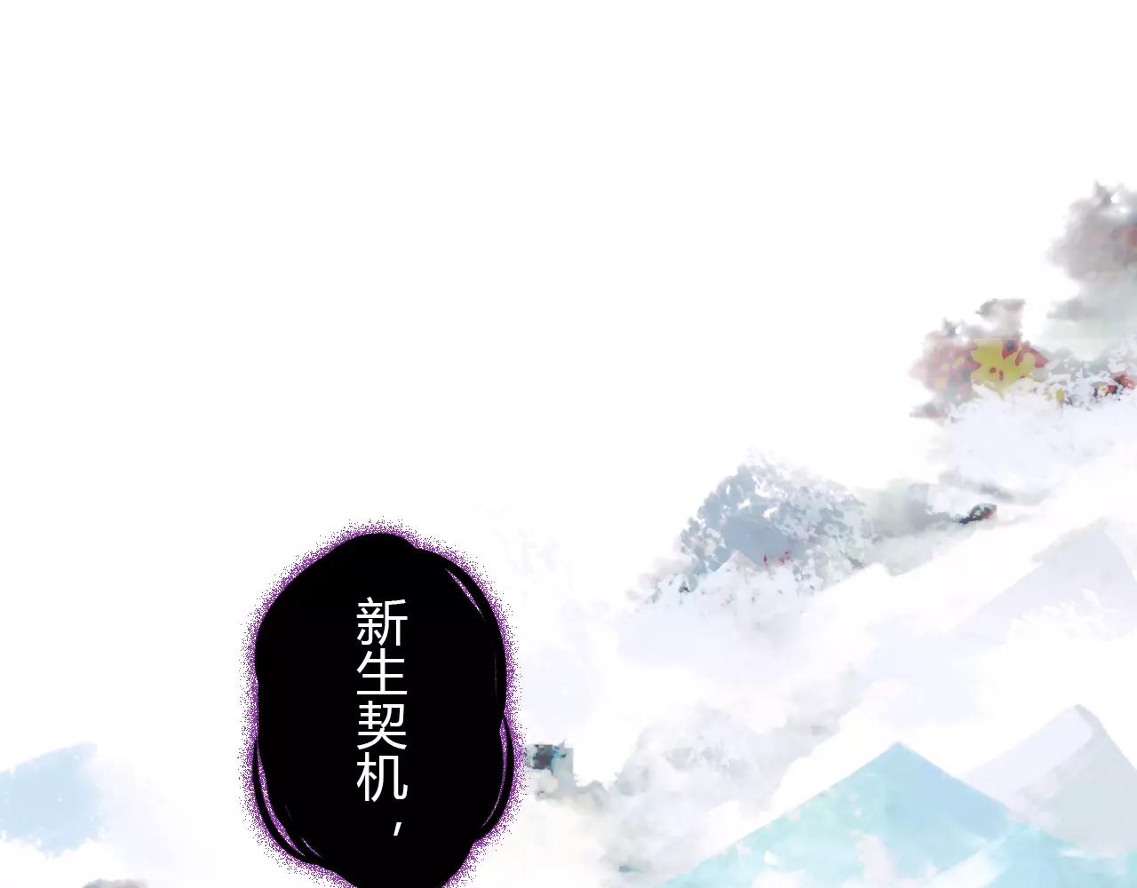 第32话 预言(1/3)-第32话
