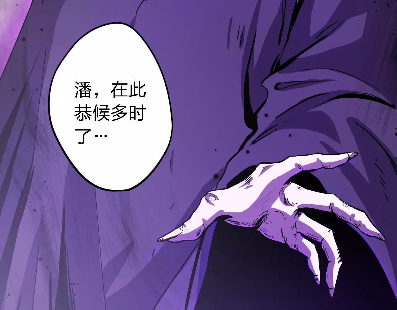 第32话 预言(1/3)-第32话
