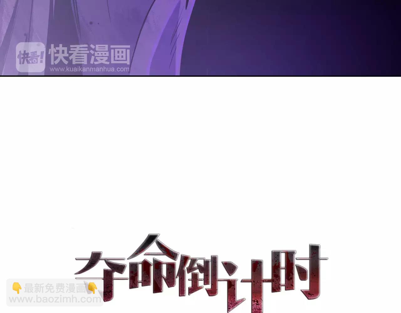 第32话 预言(1/3)-第32话