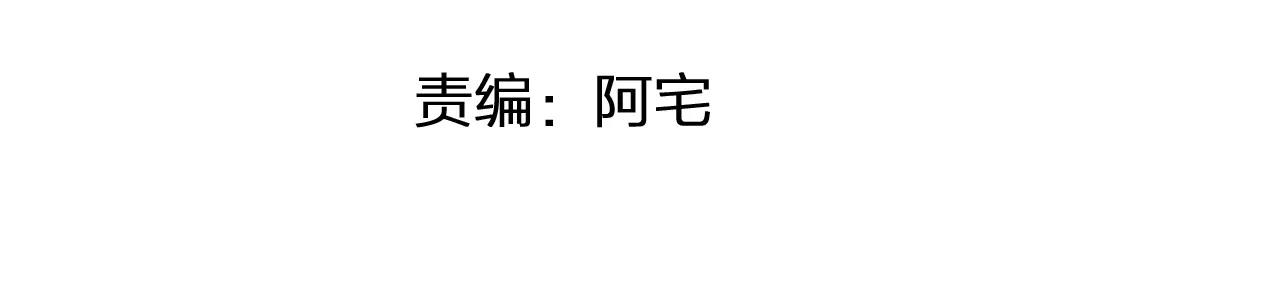 第34话 愿望(1/4)-第34话