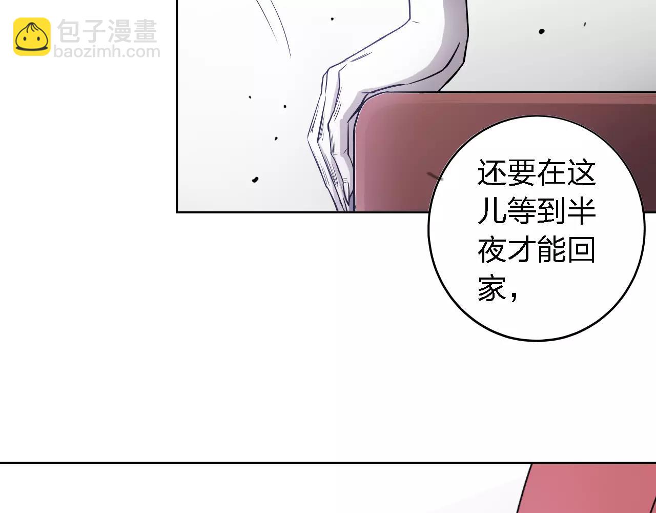 第34话 愿望(1/4)-第34话