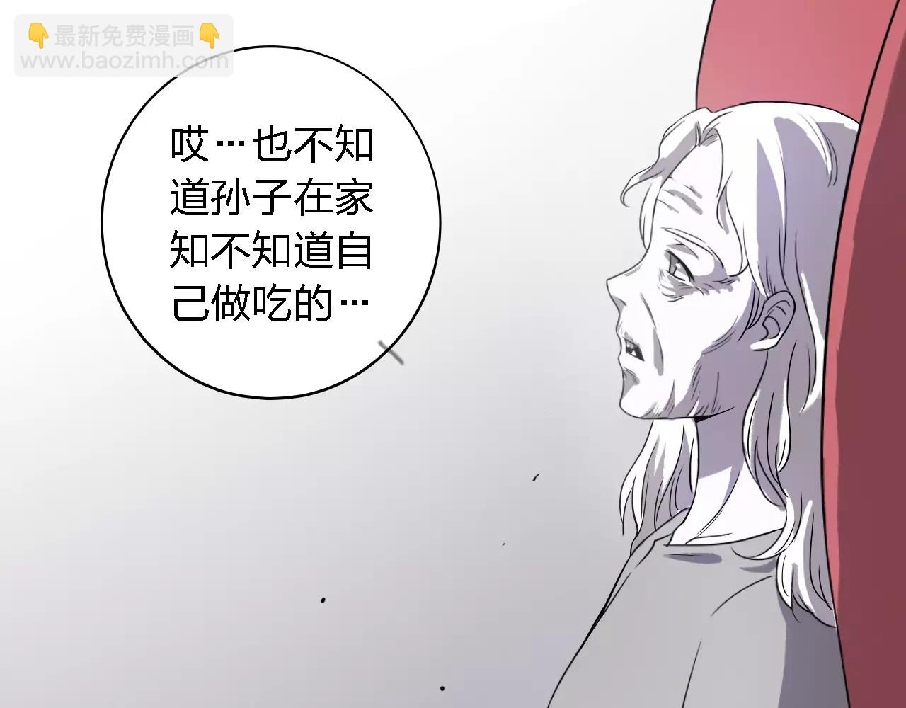第34话 愿望(1/4)-第34话