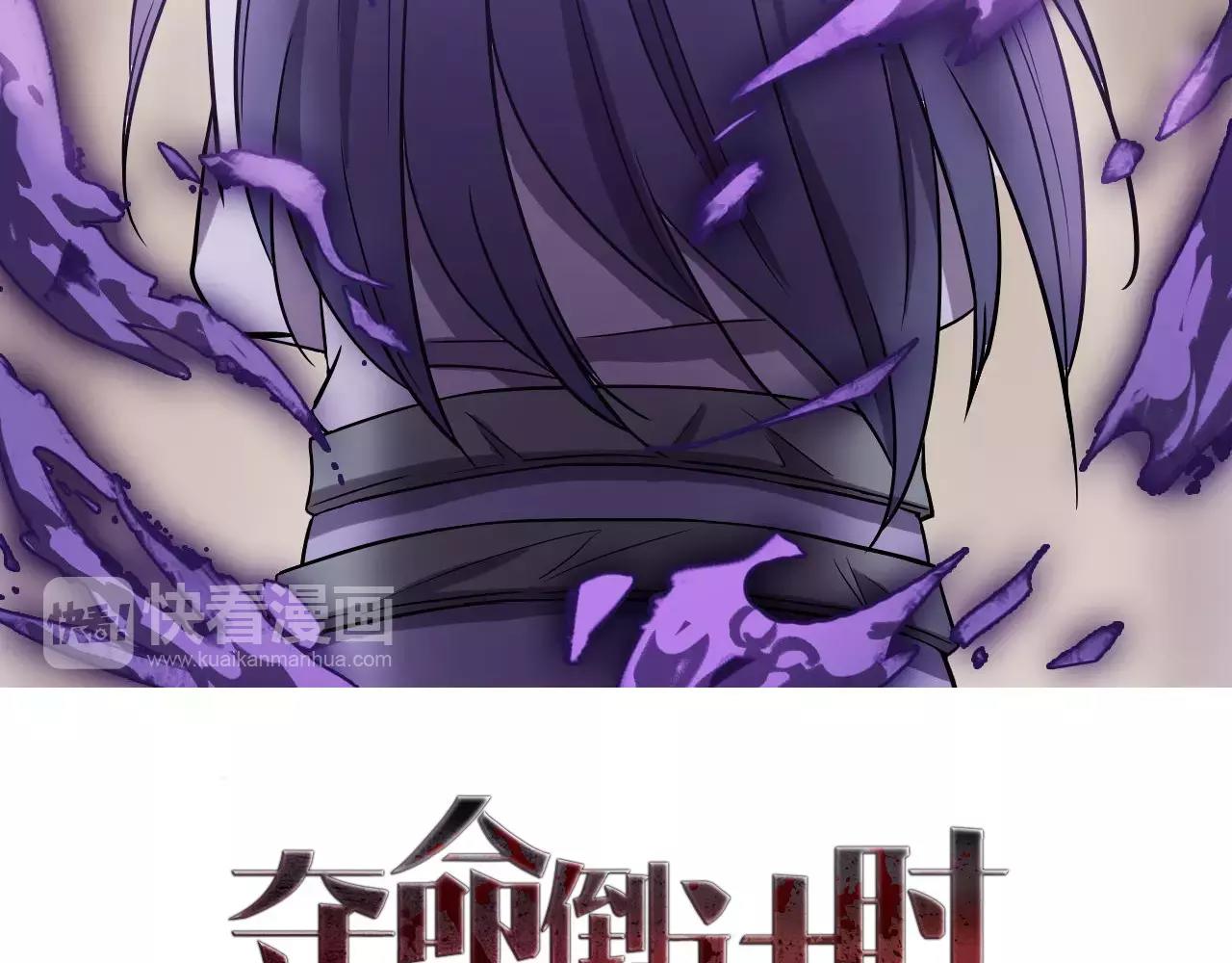第34话 愿望(1/4)-第34话