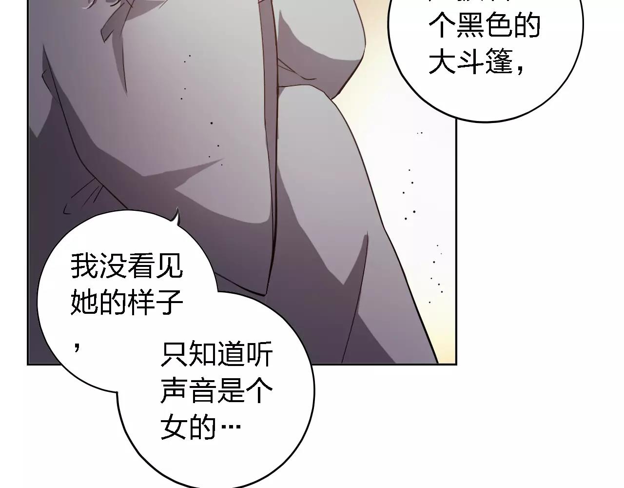 第36话 &ldquo;遗书&rdquo;(1/4)-第36话