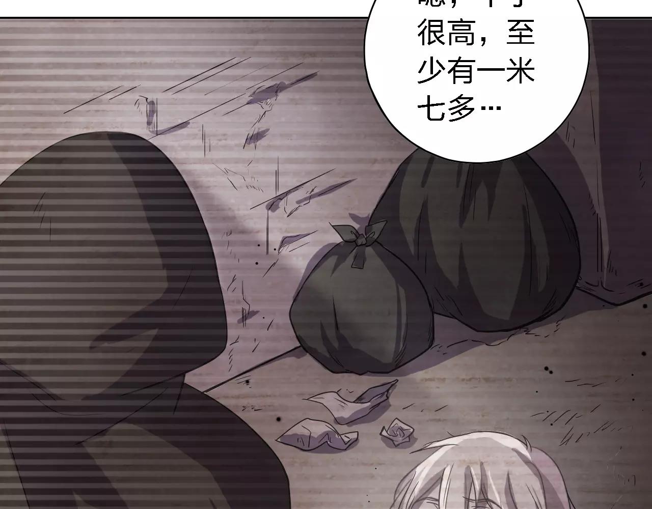 第36话 &ldquo;遗书&rdquo;(1/4)-第36话