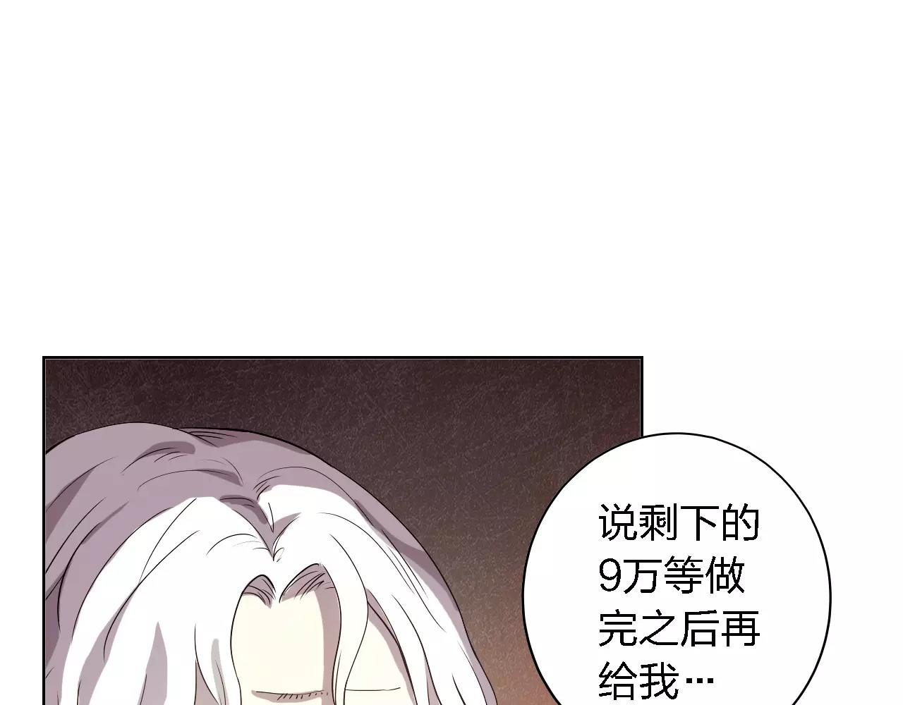 第36话 &ldquo;遗书&rdquo;(1/4)-第36话