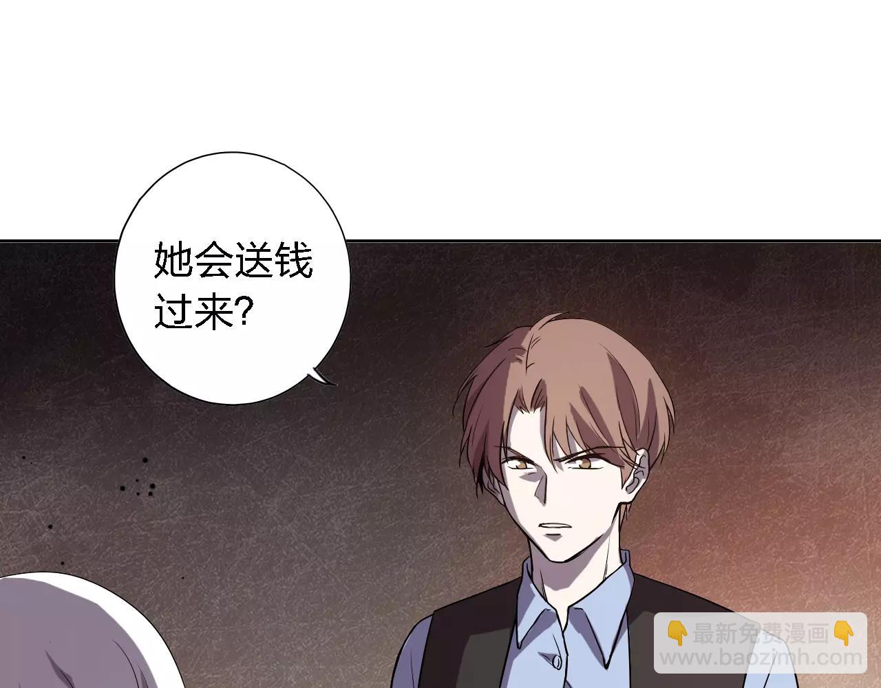 第36话 &ldquo;遗书&rdquo;(1/4)-第36话
