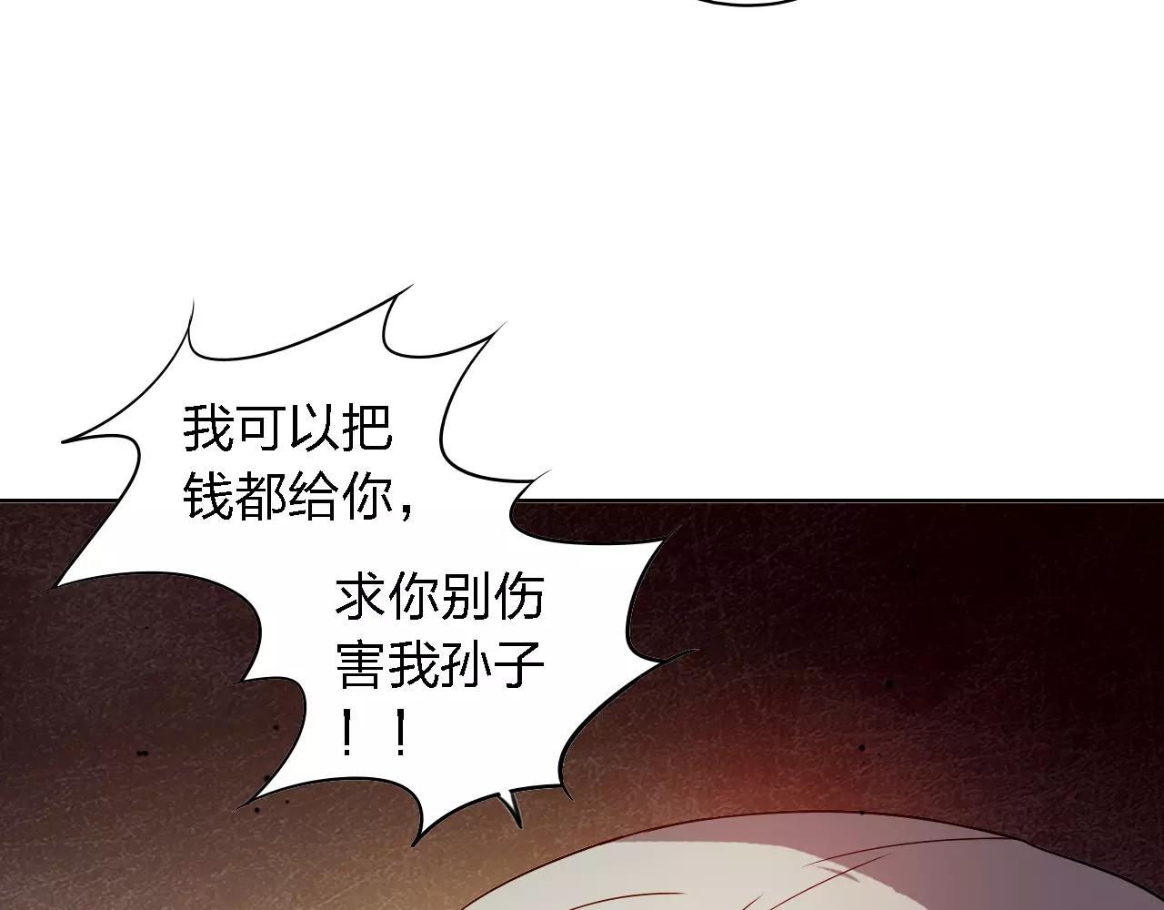 第36话 &ldquo;遗书&rdquo;(1/4)-第36话
