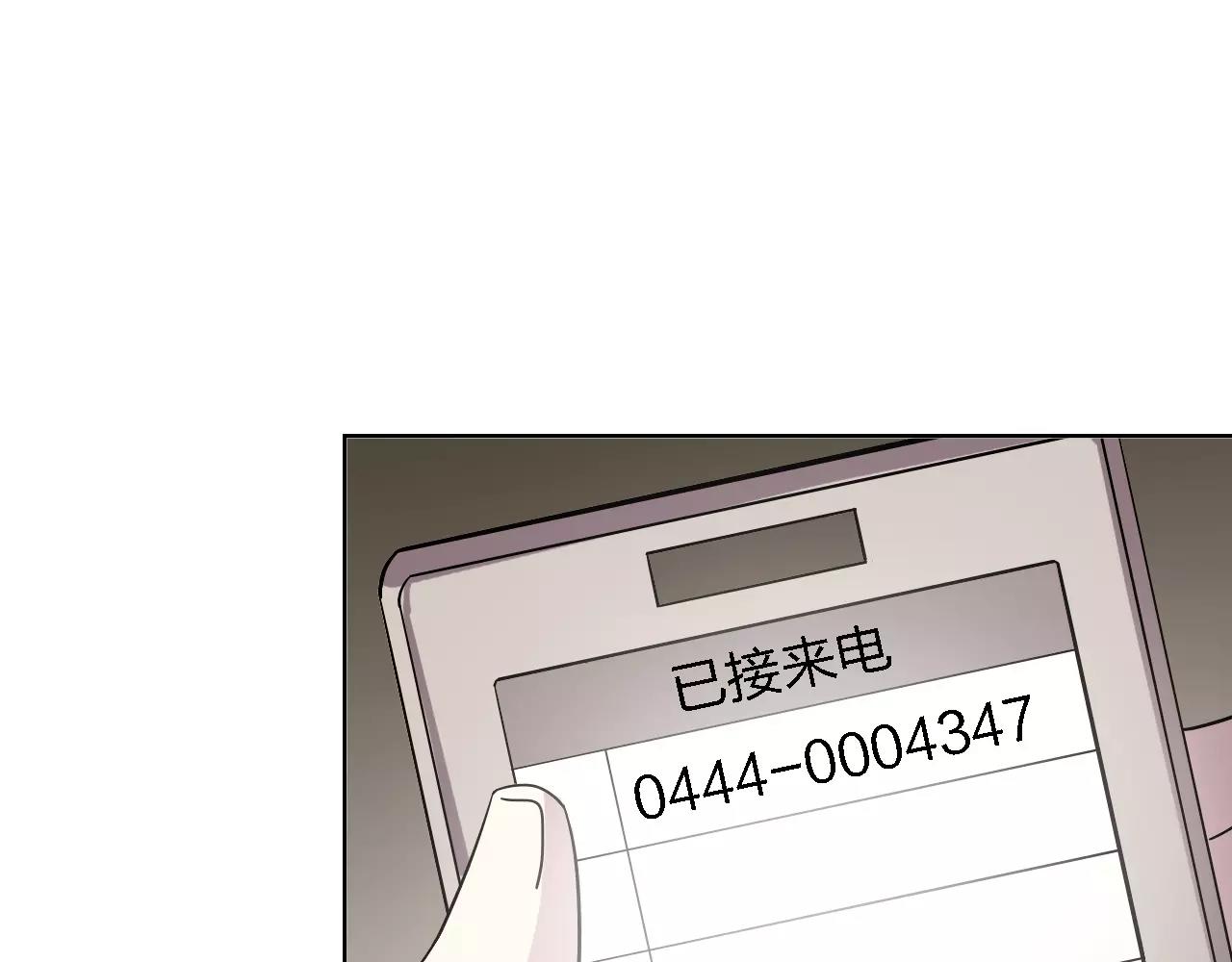 第36话 &ldquo;遗书&rdquo;(1/4)-第36话