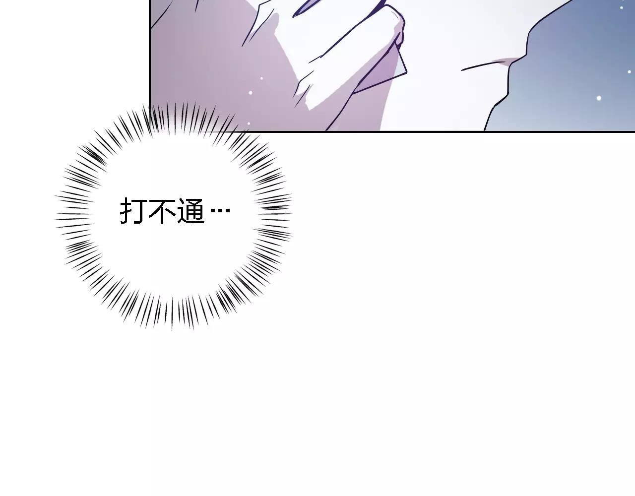 第36话 &ldquo;遗书&rdquo;(1/4)-第36话