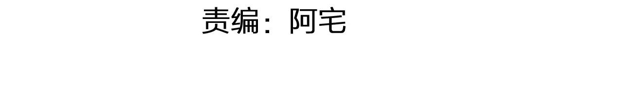第36话 &ldquo;遗书&rdquo;(1/4)-第36话