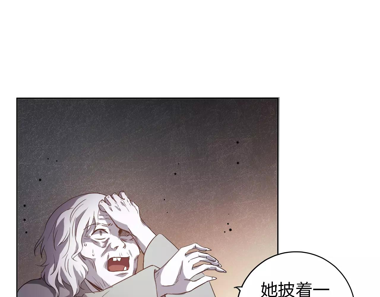 第36话 &ldquo;遗书&rdquo;(1/4)-第36话