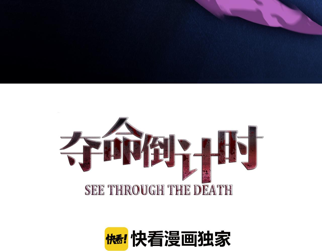 第38话 最后狂欢(1/4)-第38话