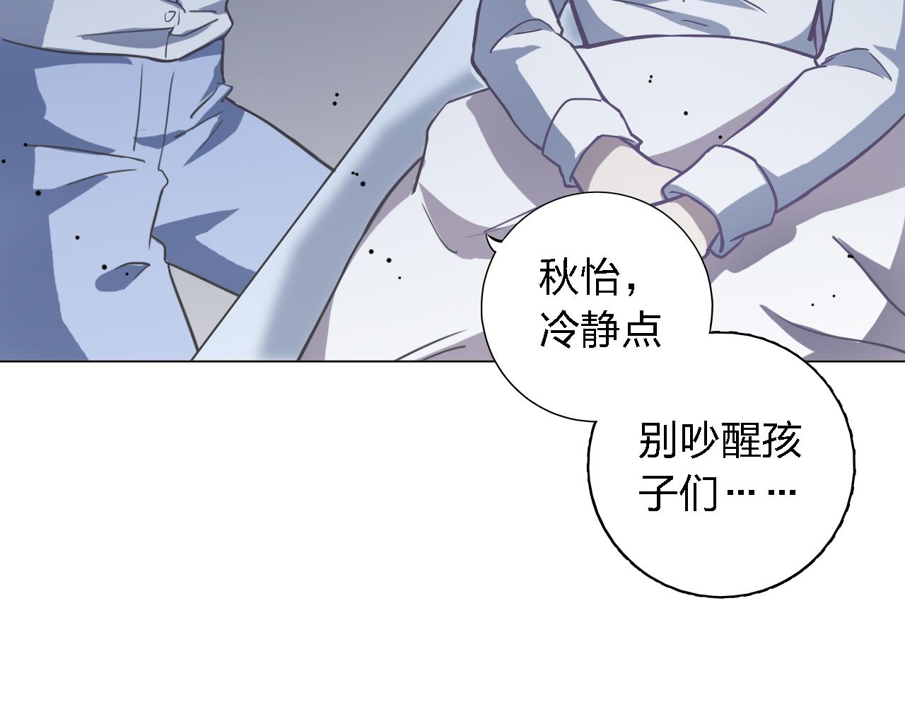 第38话 最后狂欢(1/4)-第38话