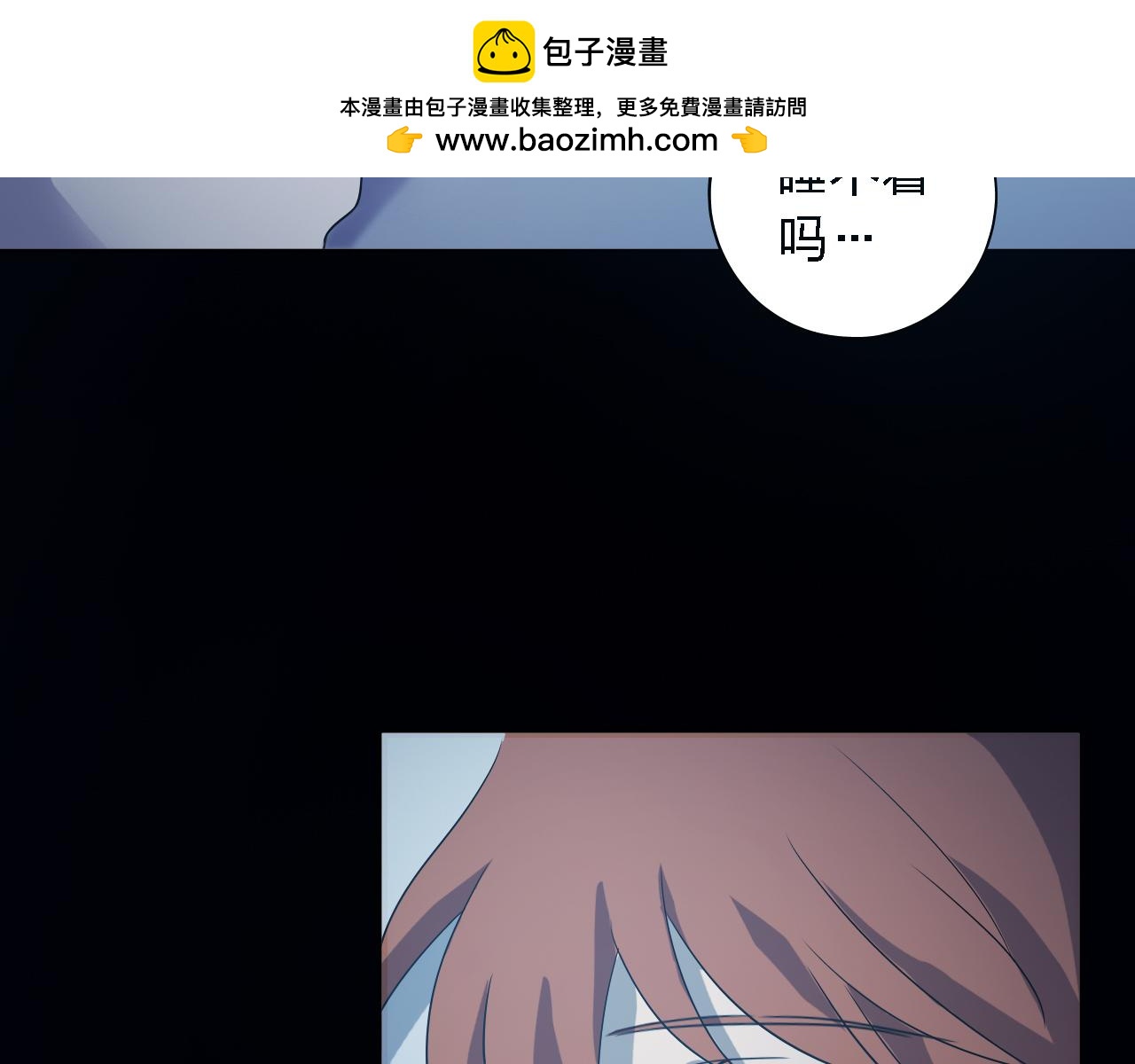 第38话 最后狂欢(1/4)-第38话