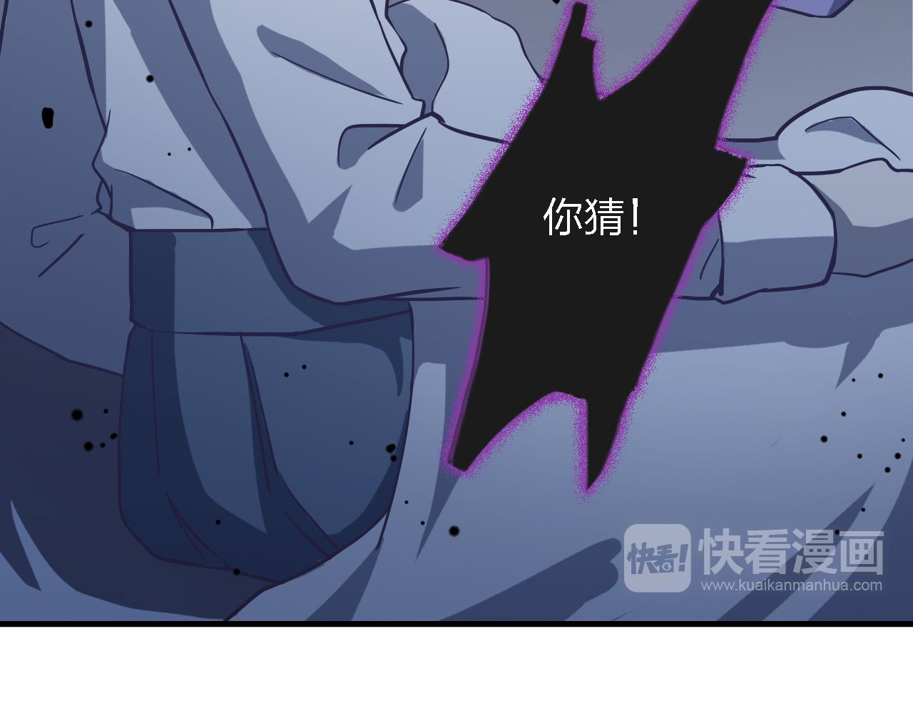 第38话 最后狂欢(1/4)-第38话