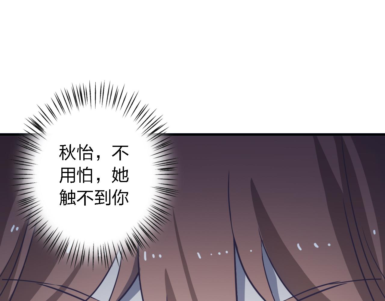 第38话 最后狂欢(1/4)-第38话