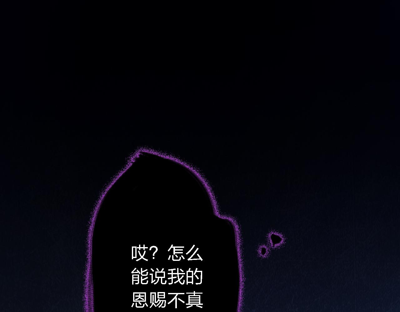 第38话 最后狂欢(1/4)-第38话