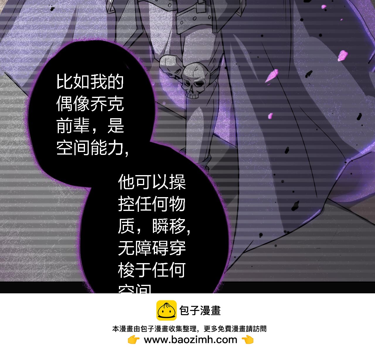 第38话 最后狂欢(1/4)-第38话
