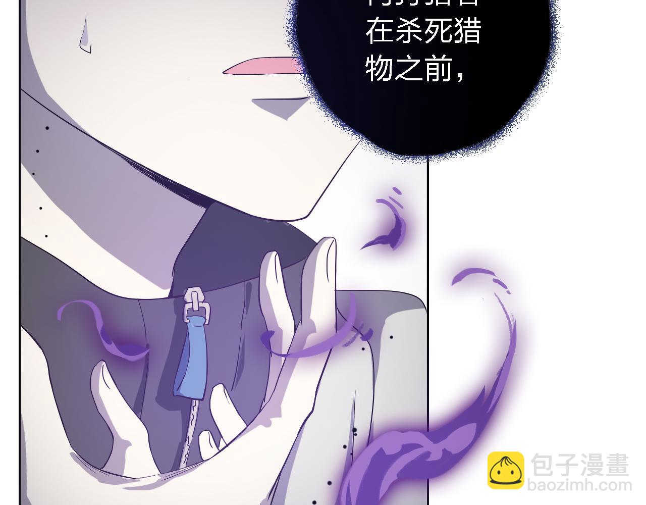 第40话 做出选择(1/3)-第40话