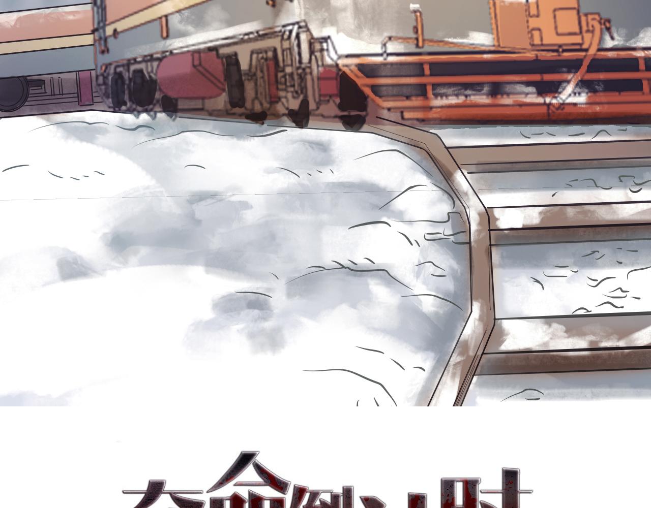 第40话 做出选择(1/3)-第40话