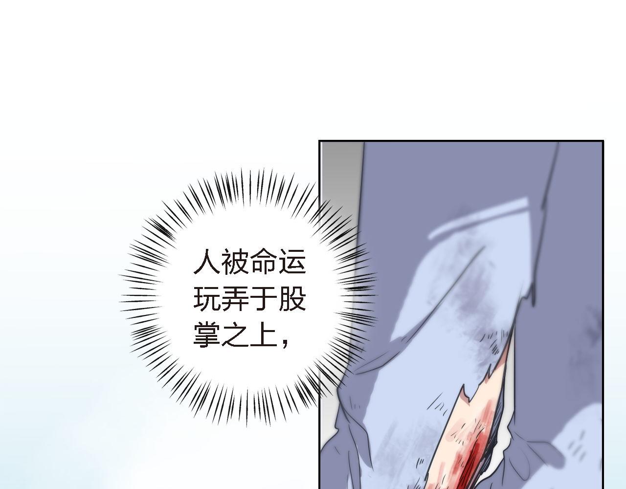 第42话 不能放弃(1/3)-第42话